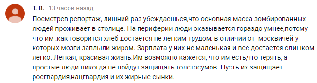 "Воевать не хочется, но надо": россияне рассказали, как относятся к войне (видео)