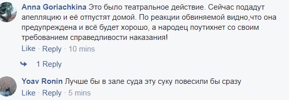 "Кто там кричал про "порешали"?: в сети бурно отреагировали на решение суда по делу Зайцевой