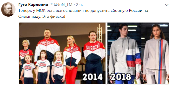 Дочка Кадирова шила?: "ганебний" дизайн олімпійської форми збірної Росії розлютив мережу