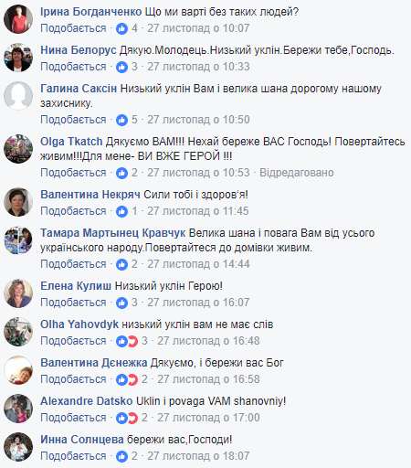 "Буду битися до самого кінця": 70-річний АТОшник вразив мережу