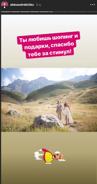 &quot;Самая лучшая на свете&quot;: известный украинский ведущий поздравил жену с годовщиной свадьбы (фото)