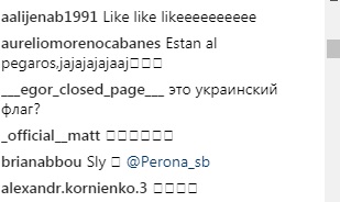 Голлівудський актор показав раритетне фото з "символікою України"