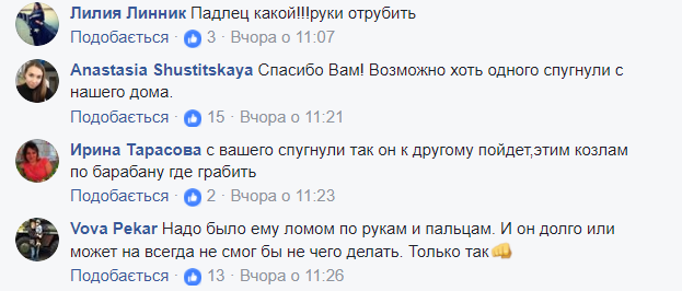 "Таких треба відразу знищувати": кияни впіймали підозрілого "персонажа" в під'їзді будинку