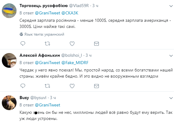 Багатше американців: соцмережі сколихнув розповідь російського пропагандиста про рівень життя в США (відео)