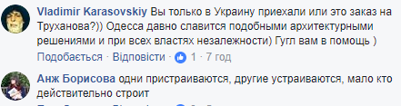 "Хатинка на курячих ніжках": мережа сколихнуло фото безглуздих будівель в Одесі (фото)