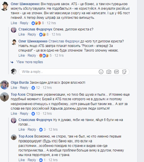 &quot;Харьков - это Россия&quot;: в одном из магазинов города засекли кассиршу-поклонницу &quot;русского мира&quot;