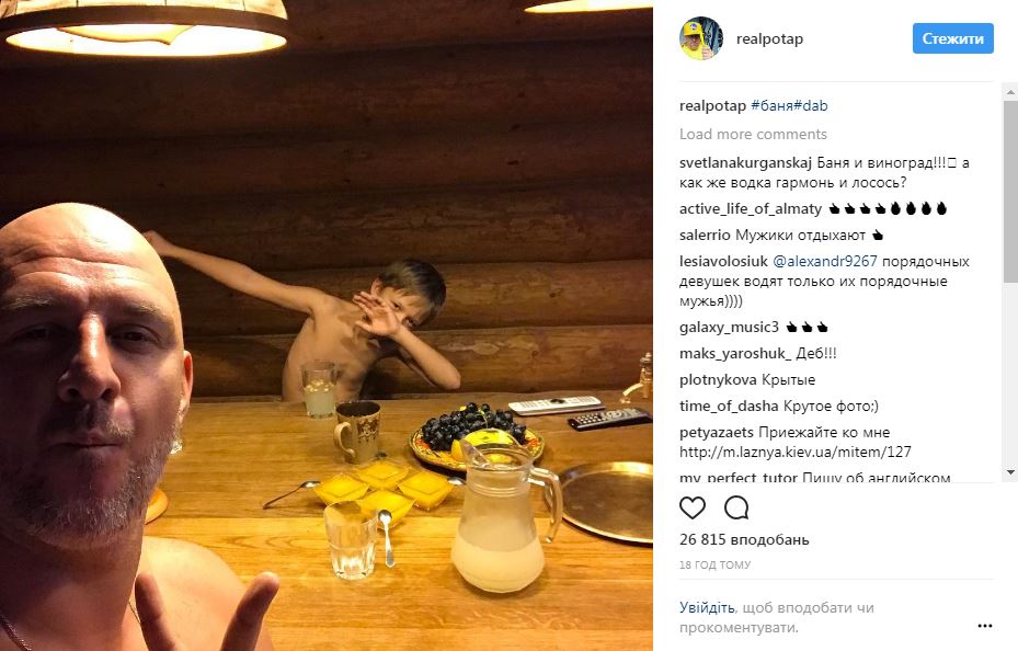 &quot;Всегда на позитиве&quot;: Потап поделился милыми семейными фото