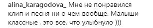 "Мама мартышек": поклонники резко раскритиковали Настю Каменских