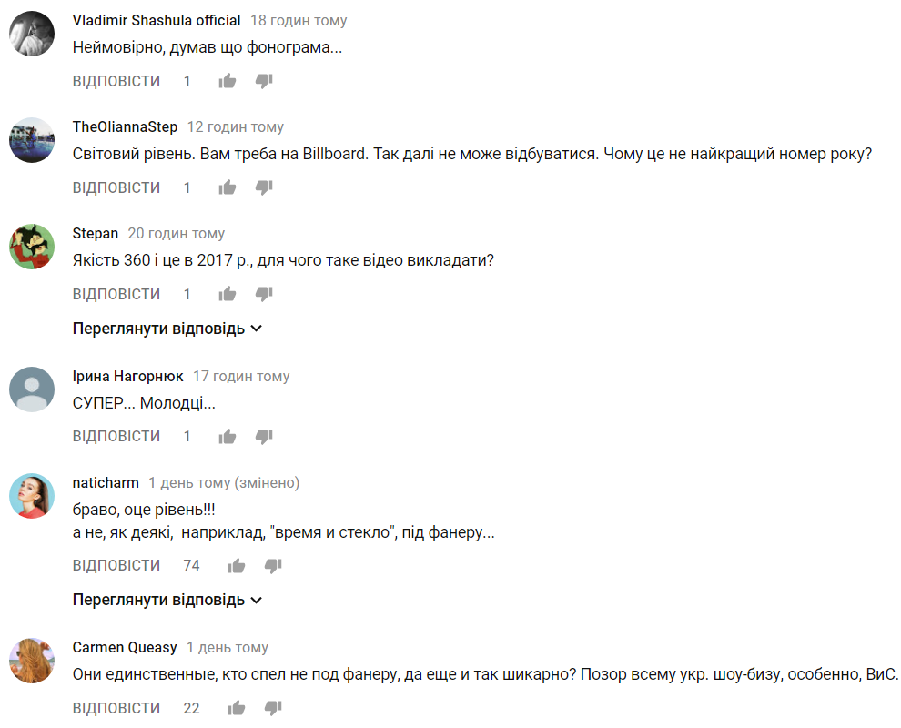 М1 Music Awards 2017: The Hardkiss взорвали сеть ярким выступлением (видео)