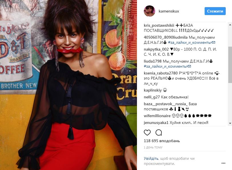 "Мама мартышек": поклонники резко раскритиковали Настю Каменских