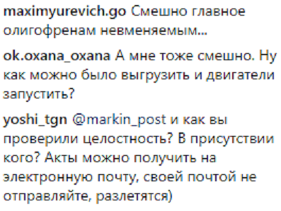 Соцмережі сколихнуло відео, як літак "здув" посилки "Пошти Росії"