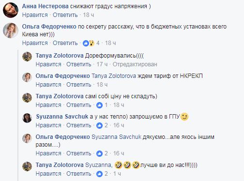 "Такого ще ніколи не було!": нардепы не могут писать законы из-за холода в Раде