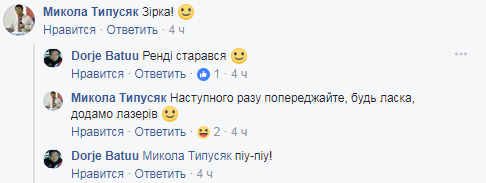 Американский космонавт показал удивительное фото ночного Киева с МКС