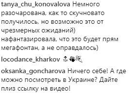 Новые ведущие "Орла и Решки": в сети обсуждают запрещенную в Украине Варнаву и Колю Сергу