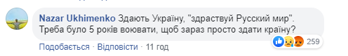 Коллективная премия Дарвина: референдум о диалоге с РФ "взорвал" сеть