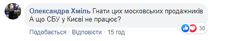 В Киеве и Одессе заметили российских пропагандистов: сеть вскипела (фото)