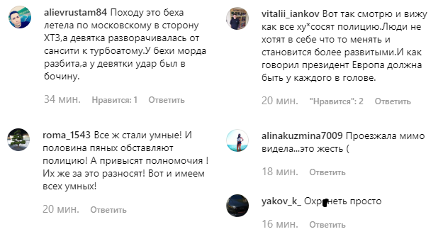 У Харкові п'яні на "Жигулях" влаштували перегони з поліцією: двоє загиблих (відео)