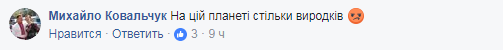 "Просто так, ради забавы": в Одесской области браконьеры застрелили краснокнижного сокола (фото)