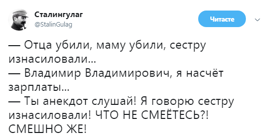 Пресс-конференция Путина: в сети смеются над "пропагандистским шабашем"