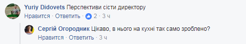 "У себя на кухне так же сделали?": в сети возмутились ремонтом подземного перехода в Киеве