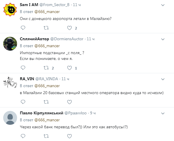 "А в Малайзии, вообще, в курсе?": в сети разоблачили очередной миф "ДНР"