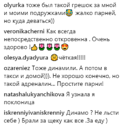 "Снимала" парней в Ялте: известная актриса удивила неожиданным признанием