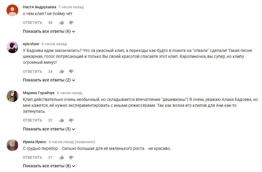 "Нужно бежать от Бадоева": новый клип Ани Лорак жестко раскритиковали в сети