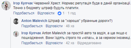 Под Киевом фура перекрыла въезд в столицу (фото)