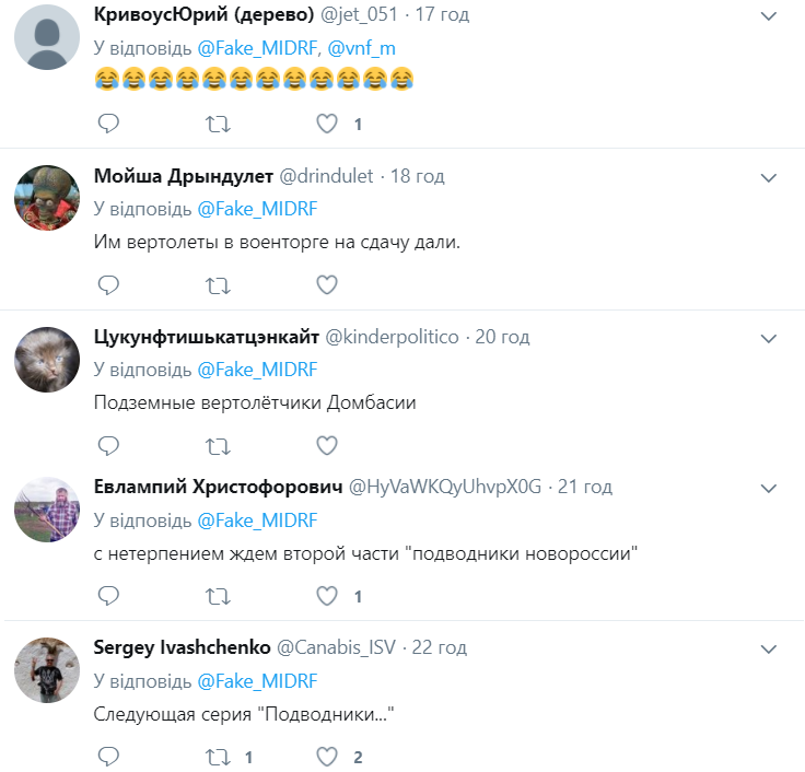 "Литература душевнобольных": соцсеть насмешила пропагандистская книга об оккупантах Донбасса