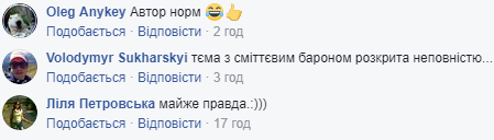 "В паралельної реальності": мережа сколихнув "новорічний чат" українських політиків (відео)