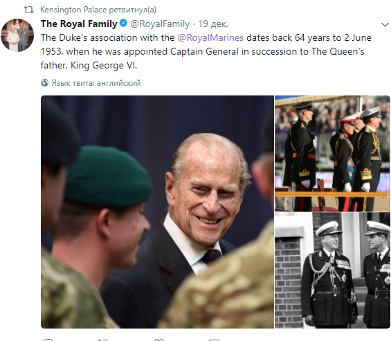 Принц Филипп передал принцу Гарри свое высокое звание