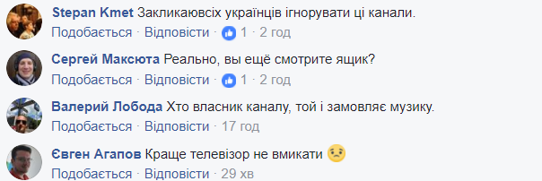 "Краще телевізор не вмикати": український канал збирається крутити російські фільми в Новий рік
