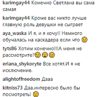 Лобода раскрыла неожиданную деталь о своей подруге-продюсере