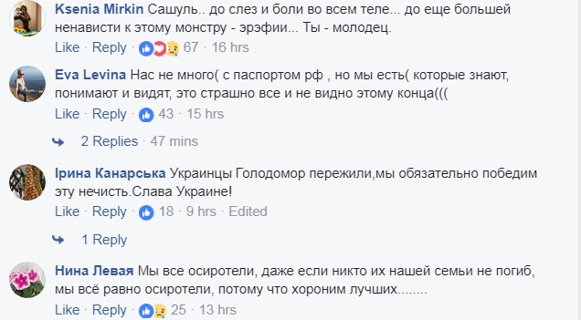 "Беды и горе": сеть взорвало душещипательное видео о борьбе украинцев на Донбассе