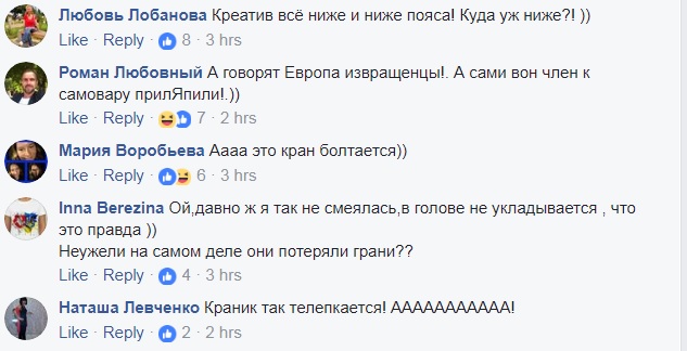 "Скрепой в лицо": в сети подняли на смех видео утренника в России
