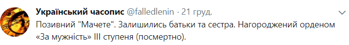 &quot;За сына от отца&quot;: в сети рассказали историю отчаянной мести бойца АТО боевикам