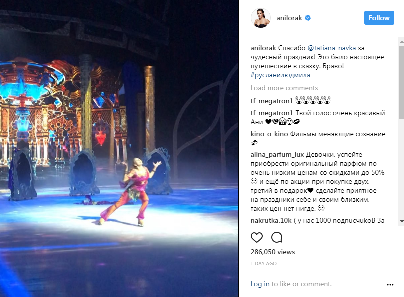 Украинская певица встретила католическое Рождество с женой пресс-секретаря Путина