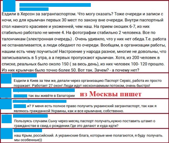 "У меня есть полное право": крымчанка резко поставила на место россиян