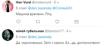 "Жаль людей": соцсети всколыхнуло фото "новогоднего настроения" в оккупированной Макеевке