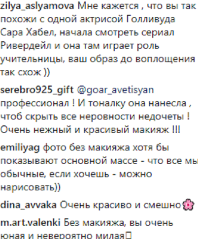 До і після: Седокова показала відеоролик, де їй роблять макіяж