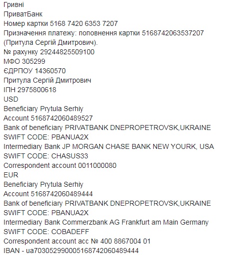 "С праздником, армия": Притула поздравил украинцев с Днем ВСУ