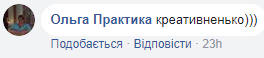 "Креативненько": бойцы АТО на передовой сделали оригинального "снеговика" (фото)