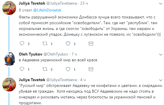 Соцсети всколыхнули мрачные фото окраин оккупированного Донецка