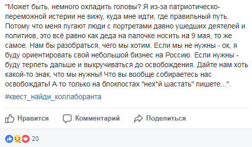 "Дайте нам знак": жителі окупованого Криму розповіли, що думають про повернення півострова