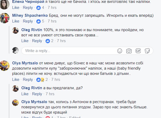 "С детьми в колясках - вход запрещен": в соцсети возмутились объявлением на столичном магазине