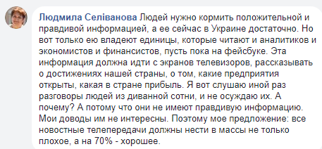 "Фахівці" загралися": Аброськін розповів про протидію російській пропаганді