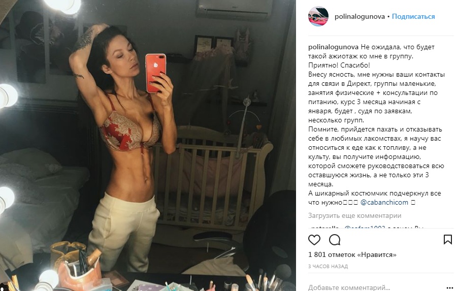 Похудевшая жена Ступки всколыхнула сеть пикантными фото