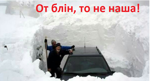 Снегопад в Украине: в сети с юмором обсуждают ноябрьский снег