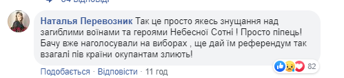 Коллективная премия Дарвина: референдум о диалоге с РФ "взорвал" сеть