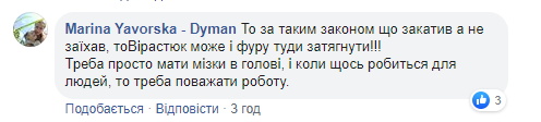 Новый мост в Киеве снова "атаковали": входит в моду у дятлов (фото)